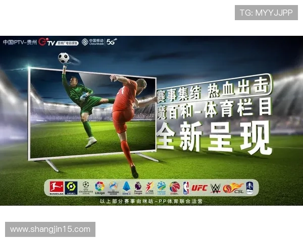 波球直播TV:畅享高清体育赛事与精彩娱乐内容 波球直播TV:畅享高清体育赛事与精彩娱乐内容