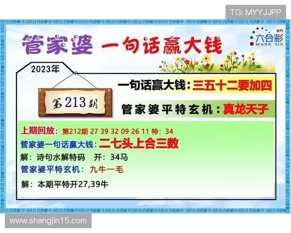 澳门彩开奖网站官方平台权威发布最新信息 澳门彩开奖网站官方平台权威发布最新信息