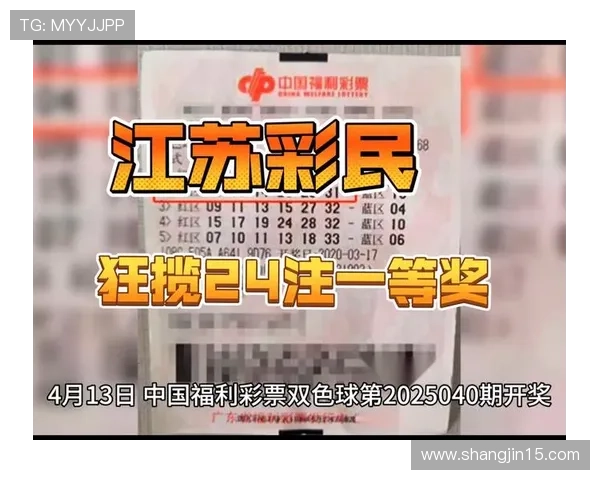 福彩3D开奖结果查询及双色球最新开奖号码公布